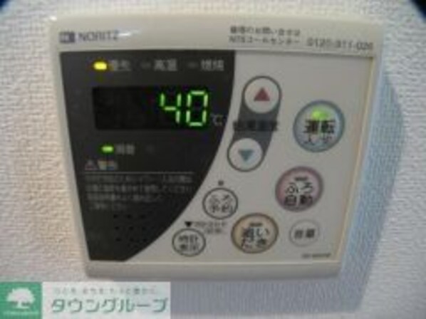 チェリッシュハイムの物件内観写真